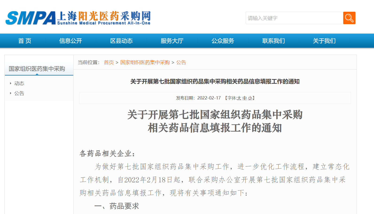 1645069797002.png 1645069797002.png