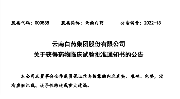 1646284839617.png 1646284839617.png