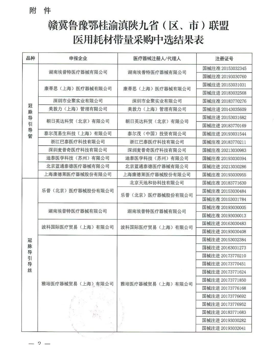 1646795545848.jpg 1646795545848.jpg