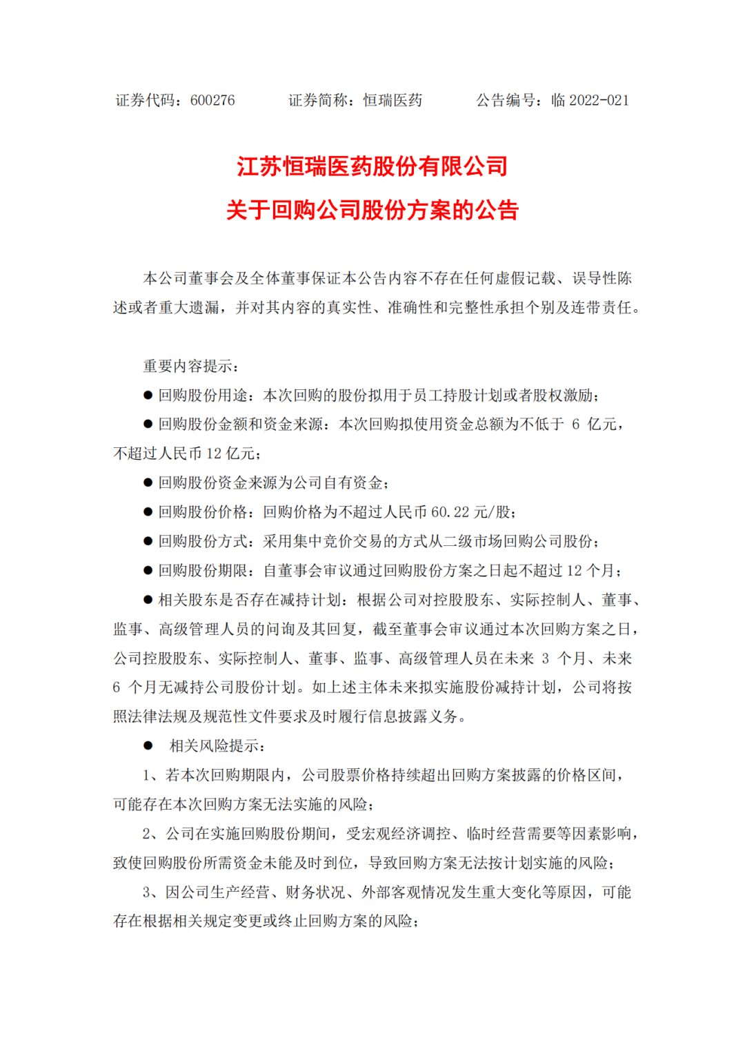 微信图片_20220314165451.png 微信图片_20220314165451.png