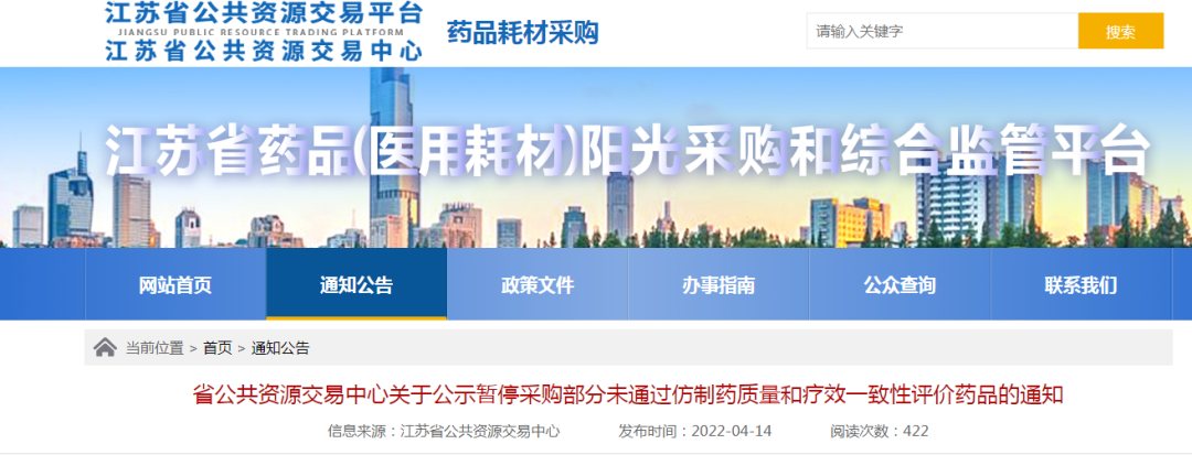 微信图片_20220415113920.png 微信图片_20220415113920.png