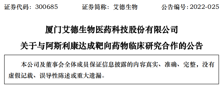 1650272174176.png