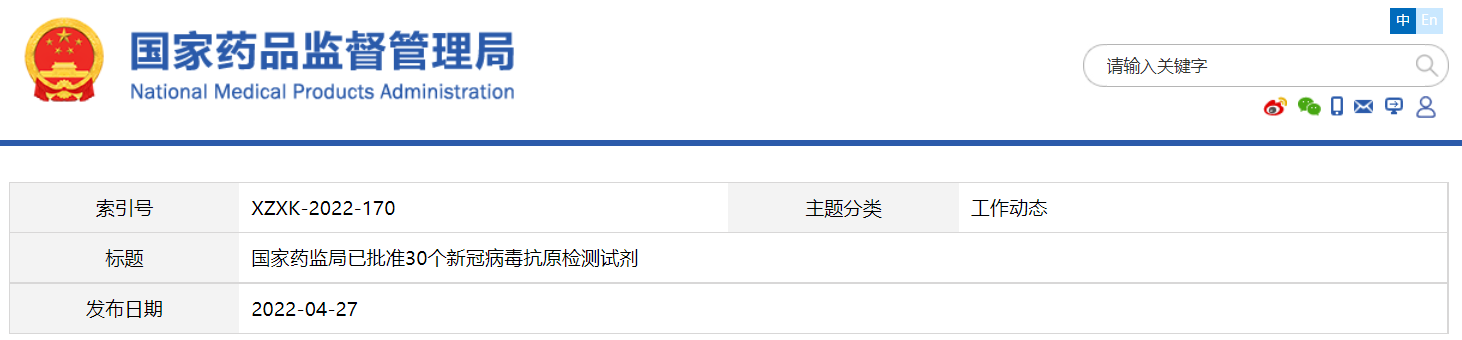 1651039187252.png