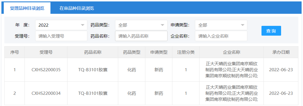 微信图片_20220623150346.png 微信图片_20220623150346.png