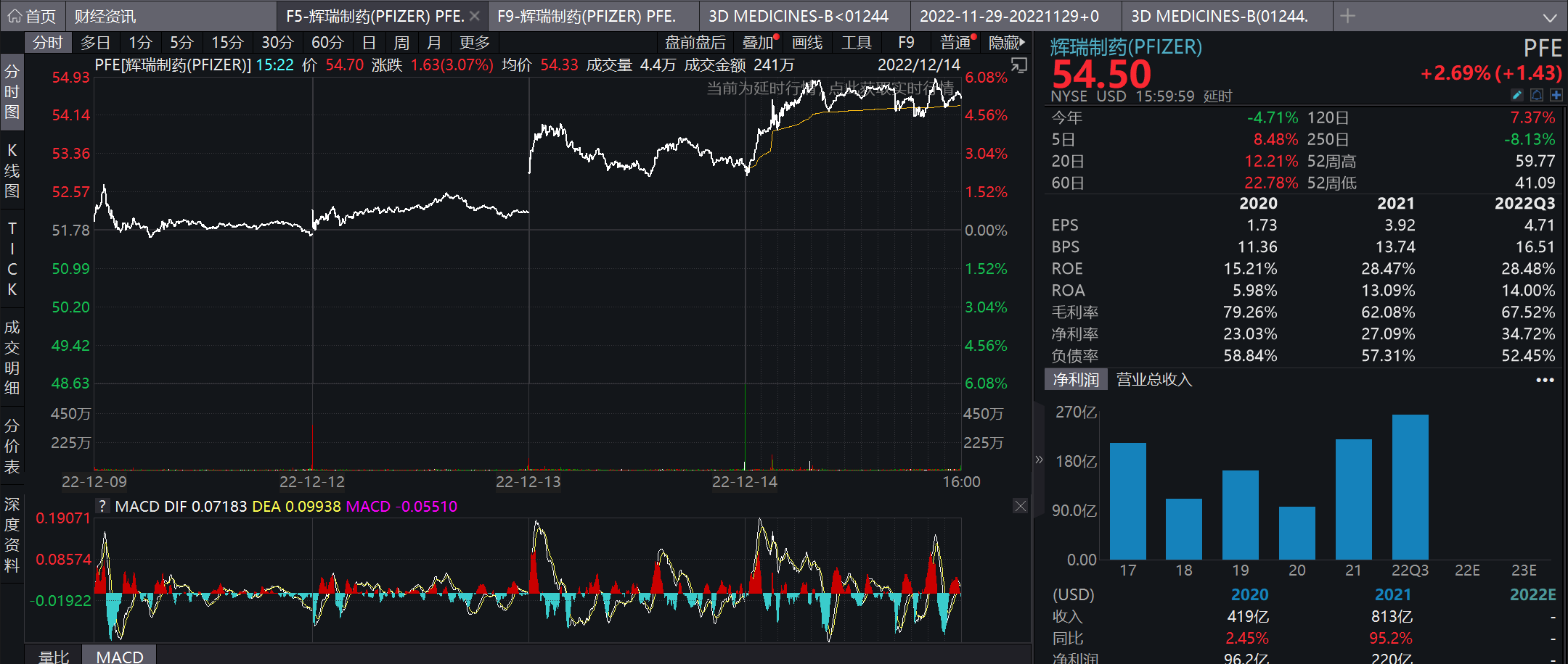 微信图片_20221215161548.png 微信图片_20221215161548.png