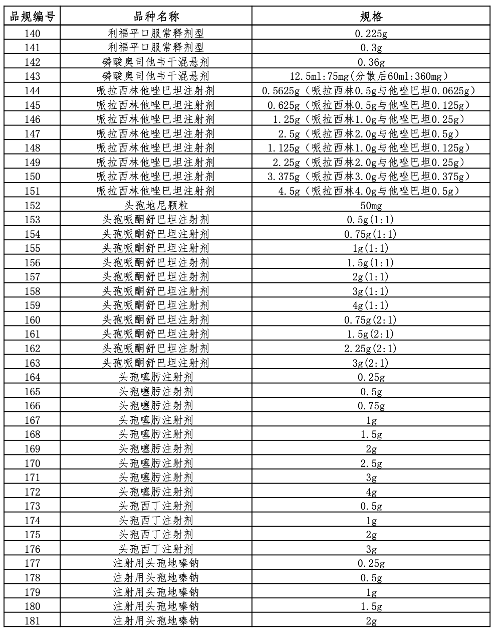 640 (4).png 640 (4).png