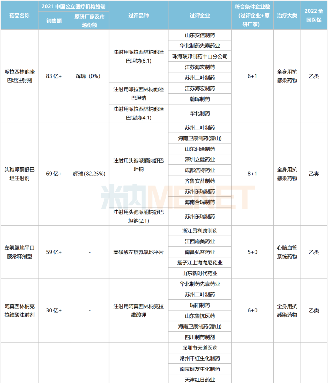 640 (5).png 640 (5).png