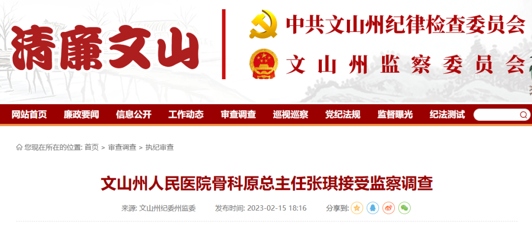 微信图片_20230222181749.png 微信图片_20230222181749.png