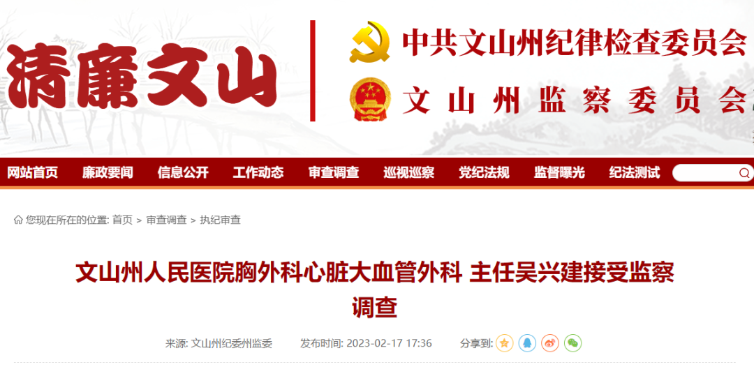 微信图片_20230222181742.png 微信图片_20230222181742.png