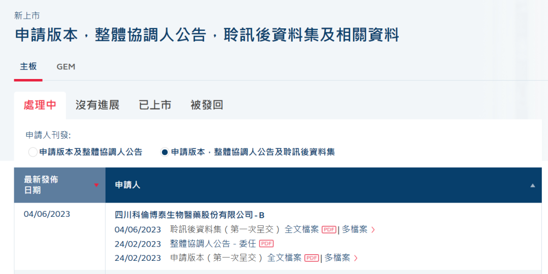 微信图片_20230609185312.png 微信图片_20230609185312.png