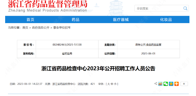 微信截图_20230609185535.png 微信截图_20230609185535.png