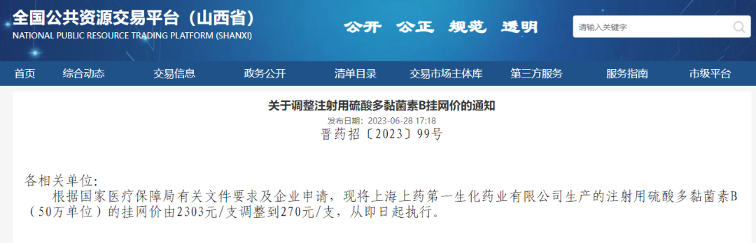 640 (2).png 640 (2).png