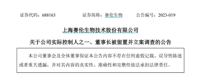 微信截图_20230804153024.png