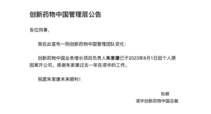 微信截图_20230808142539.png 微信截图_20230808142539.png