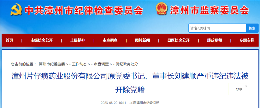 640 (2).png 640 (2).png