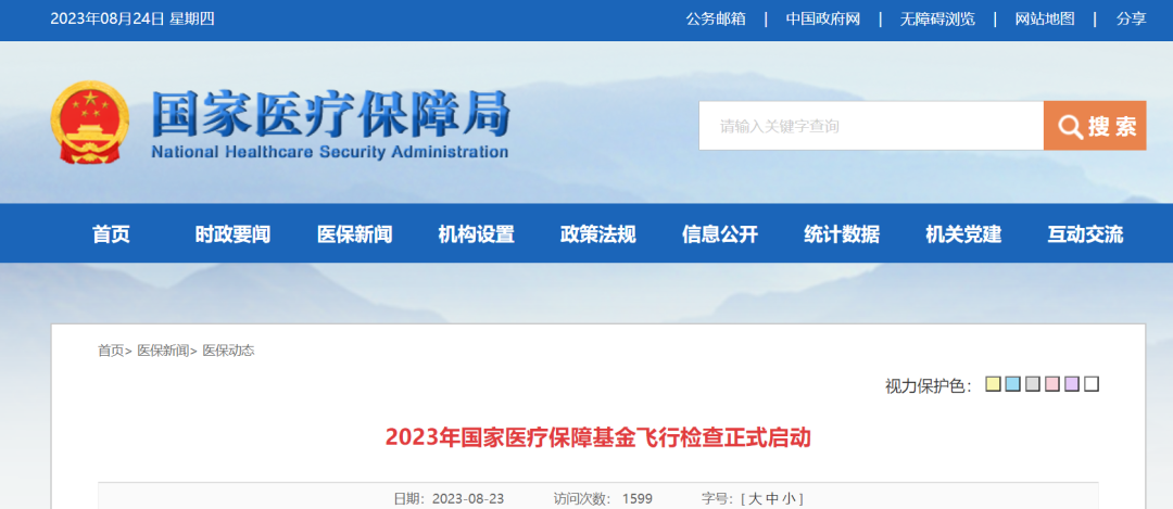 640 (3).png 640 (3).png