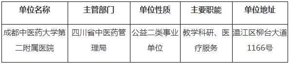 招聘1.png