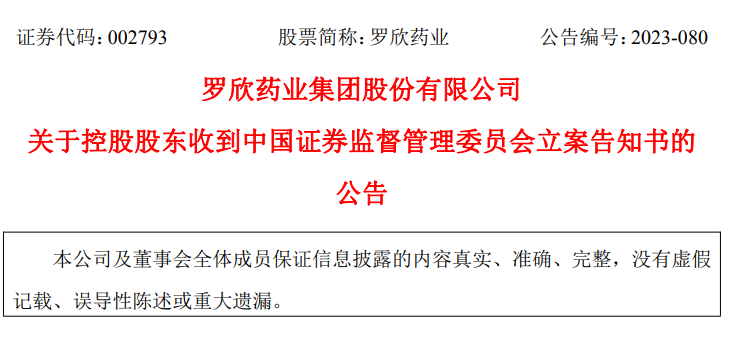 微信图片_20231204092931.png 微信图片_20231204092931.png