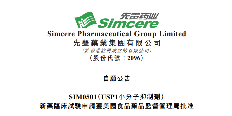 先声.png 先声.png