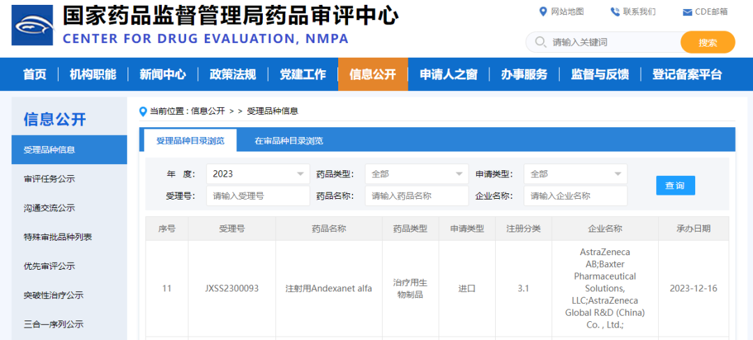 药品.png 药品.png