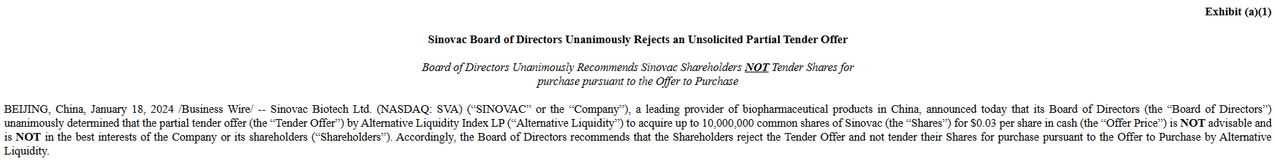 收购.png 收购.png