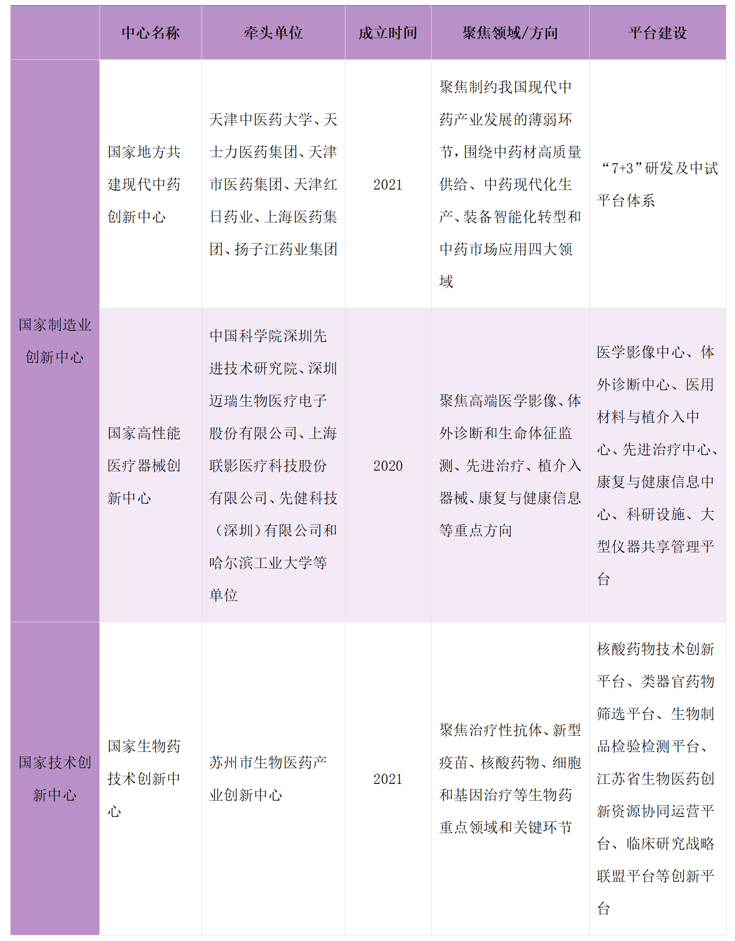 文字文稿1_01(2).png 文字文稿1_01(2).png